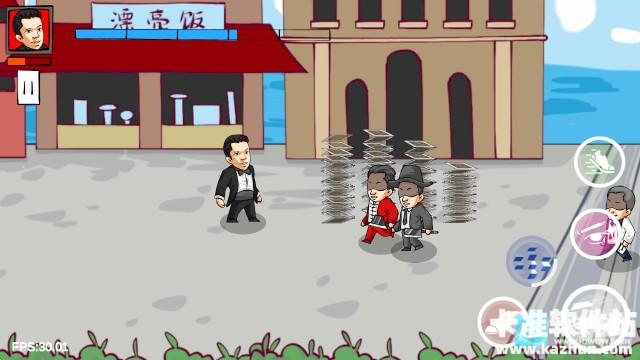 法国赌神火山哥哥游戏玩法2