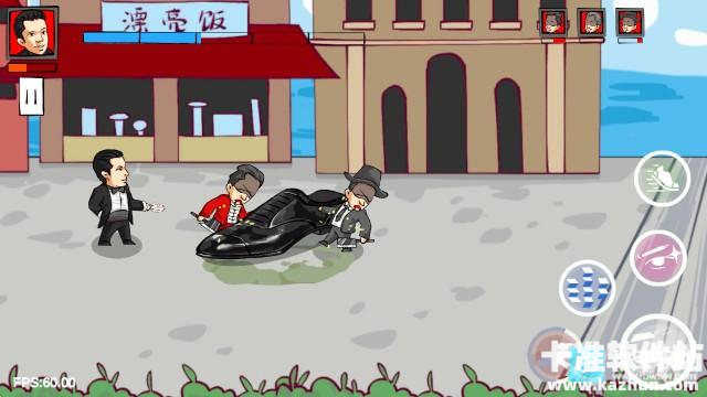 法国赌神火山哥哥游戏玩法3