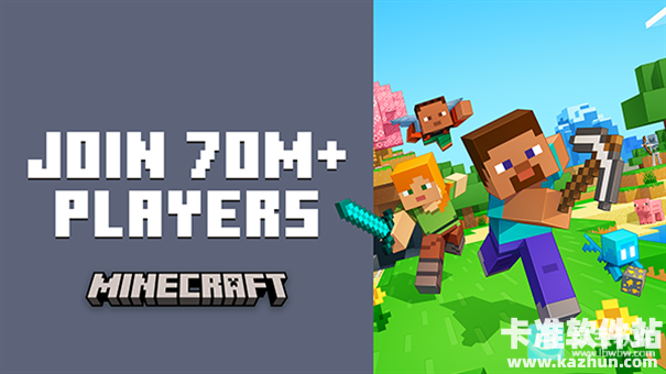 我的世界Java版与基岩版的区别1