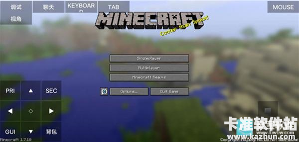 我的世界Java版FCL游戏玩法1