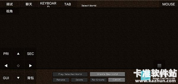 我的世界Java版FCL游戏玩法3