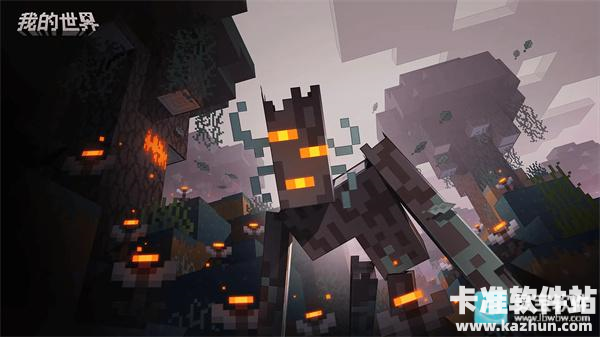 我的世界Java版FCL游戏特色1