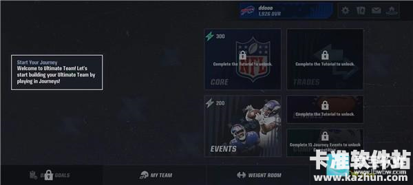 麦登橄榄球26手游新手技巧5