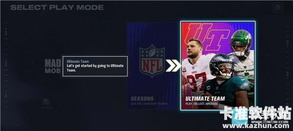 麦登橄榄球26手游新手技巧4