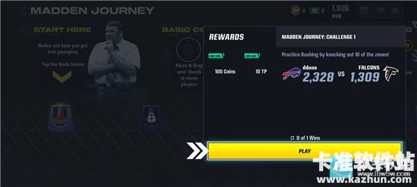 麦登橄榄球26手游新手技巧7