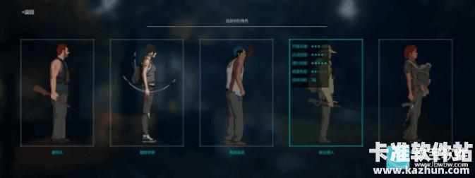 地表法则先遣者联机版游戏玩法1