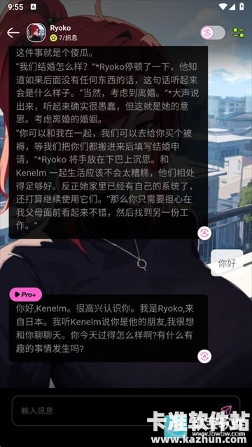 jellyAI软件使用方式-2