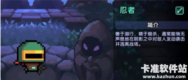 我的勇者什么职业好