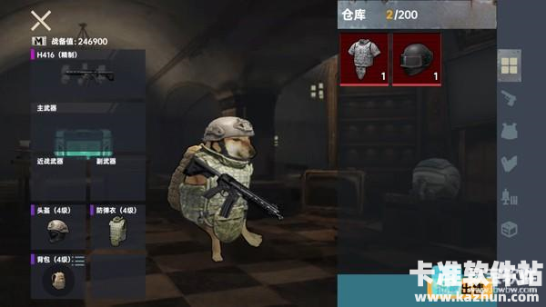 修勾地铁求生游戏玩法3