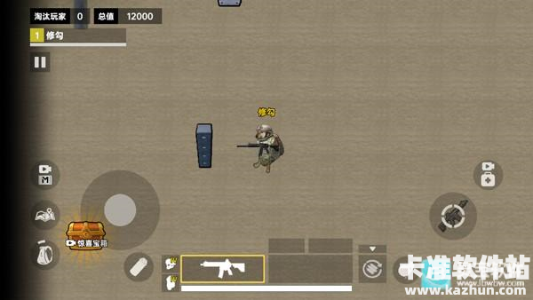 修勾地铁求生游戏玩法5