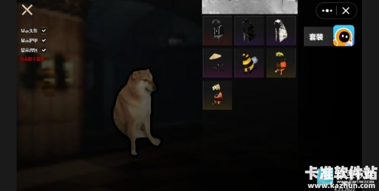 修勾地铁求生游戏玩法7