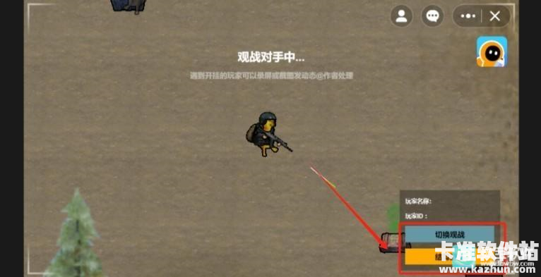 修勾地铁求生游戏玩法9