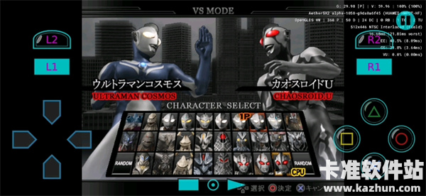 奥特曼格斗进化重生金手指代码大全及使用方法