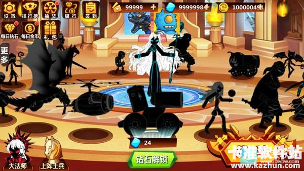 火柴人冲突游戏玩法3