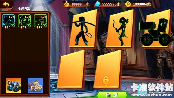 火柴人冲突游戏玩法4