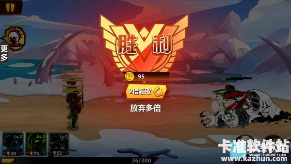 火柴人冲突游戏玩法7