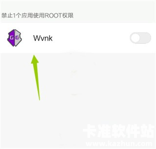 gg修改器稳定版app使用方式-4