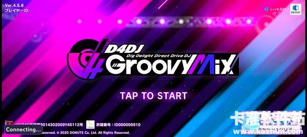 Grumiku游戏玩法1