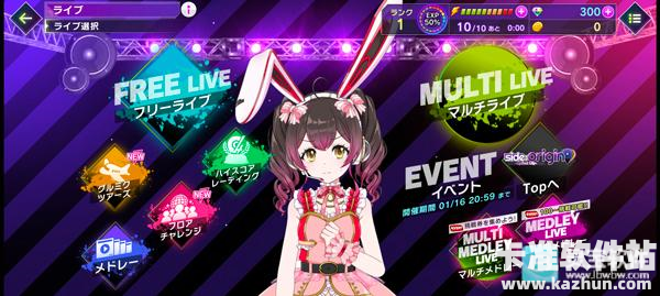 Grumiku游戏玩法4