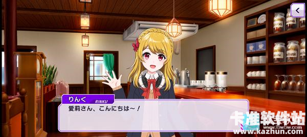 Grumiku游戏玩法2