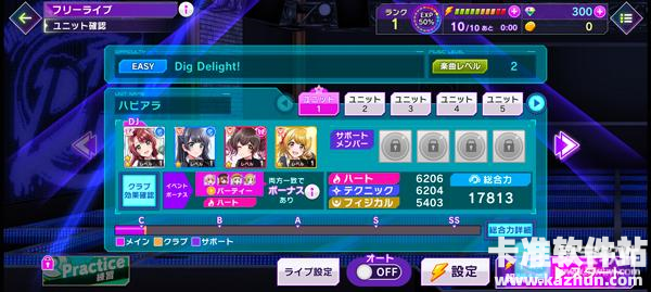 Grumiku游戏玩法6