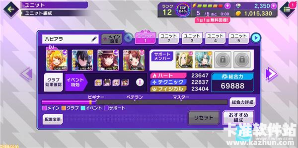 Grumiku游戏攻略1