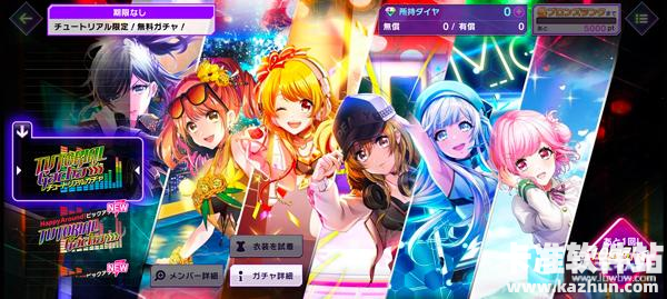 Grumiku游戏玩法10