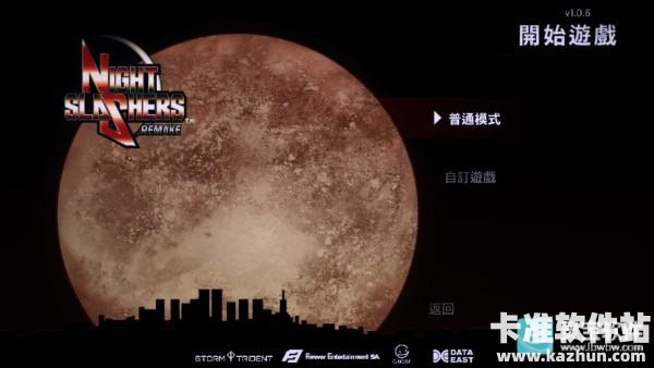 午夜杀生重制版游戏玩法2