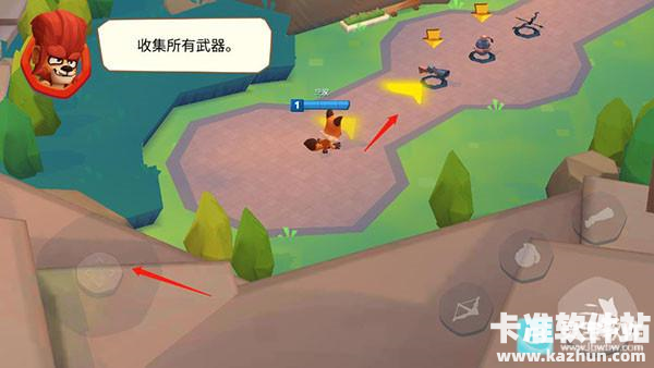 动物王者游戏玩法3