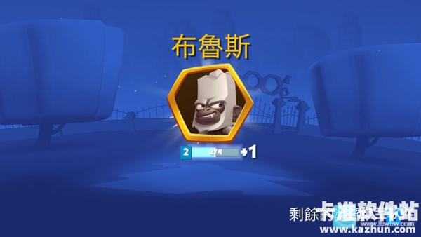 动物王者游戏攻略4