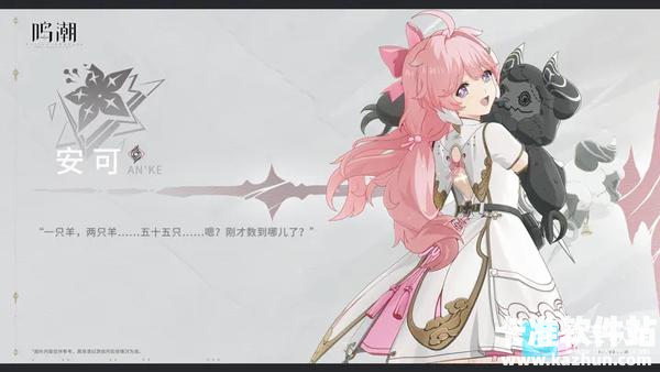 Wuthering Waves游戏角色介绍4