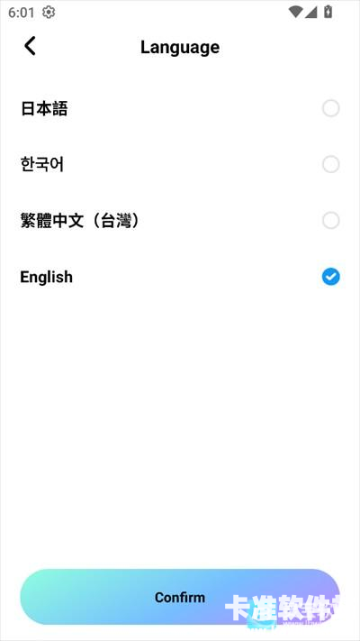 MiraiMind官方版app使用方式-2