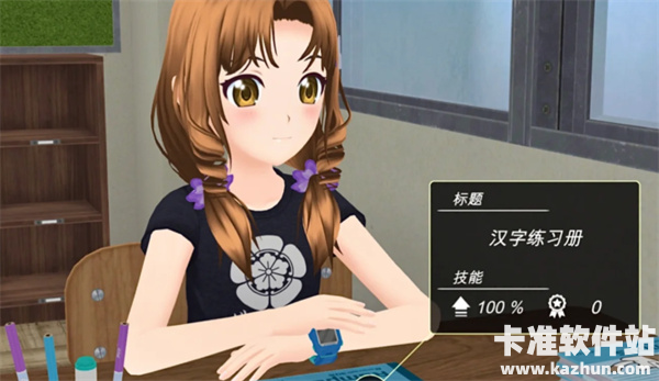 动漫都市1至2册国语题目答案大全