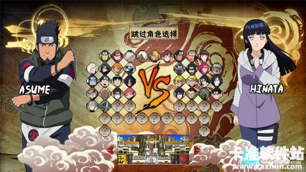 火影忍者足球游戏攻略2