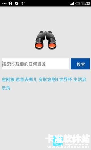 p2psearcher软件使用方式-1