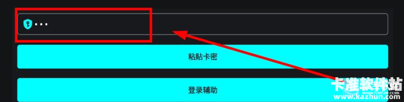 唯雨超自然Max正式版