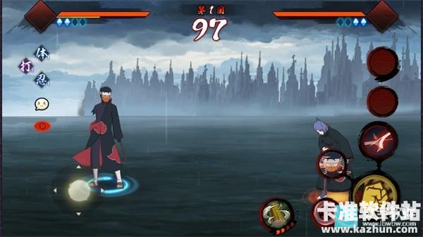 宇智波斑破碎现实单机版游戏玩法2