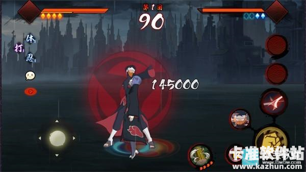 宇智波斑破碎现实单机版游戏玩法4