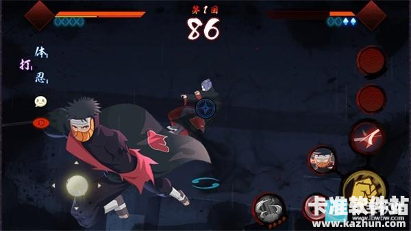 宇智波斑破碎现实单机版游戏玩法5