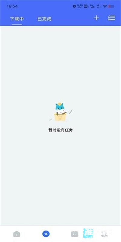 二驴下载官方版