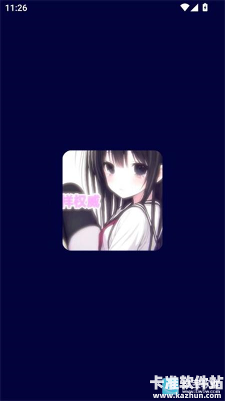 小样制作版连点器