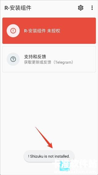 R安装组件扩展app使用方式-1