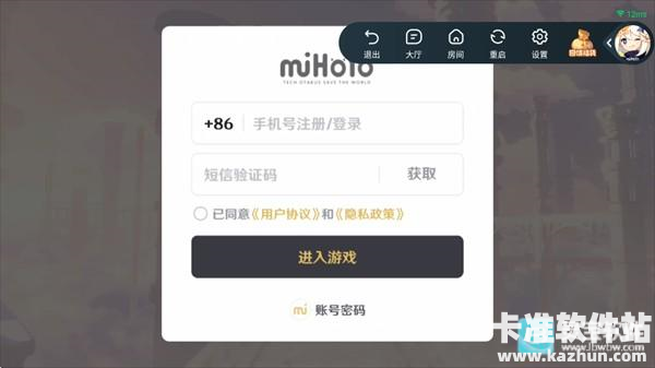 870游戏正版游戏联机方式8