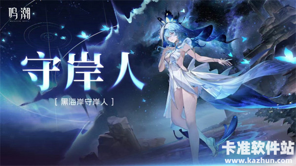 鸣潮3.1版本累充角色选择推荐1