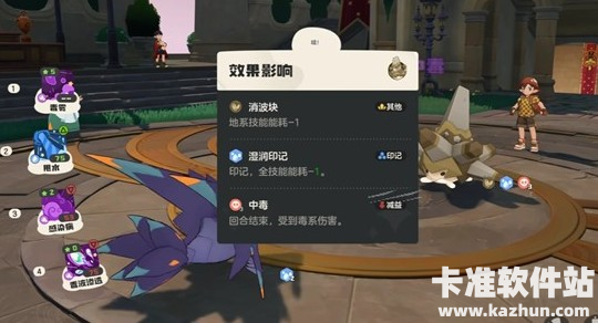 洛克王国世界连击翼王强化队配队攻略3