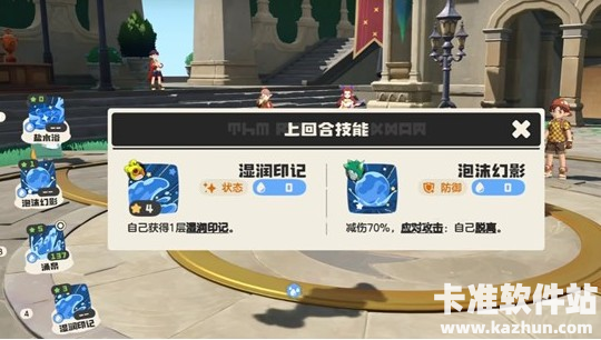 洛克王国世界连击翼王强化队配队攻略4