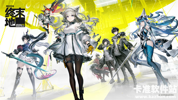 明日方舟终末地高空救援任务流程攻略