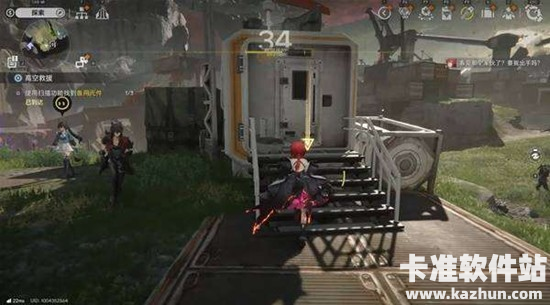 明日方舟终末地高空救援任务流程攻略2