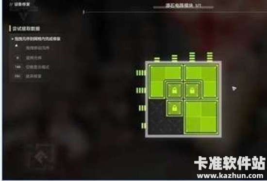 明日方舟终末地机器人之梦任务解谜攻略3