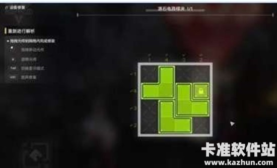 明日方舟终末地机器人之梦任务解谜攻略4